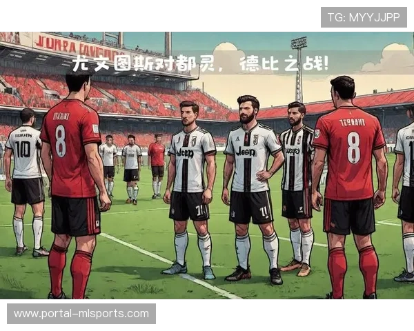 都灵德比一触即发，尤文图斯主场迎战同城对手